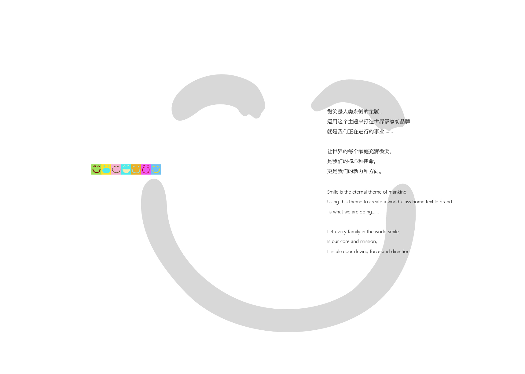 VIS手册（初稿）-03.jpg