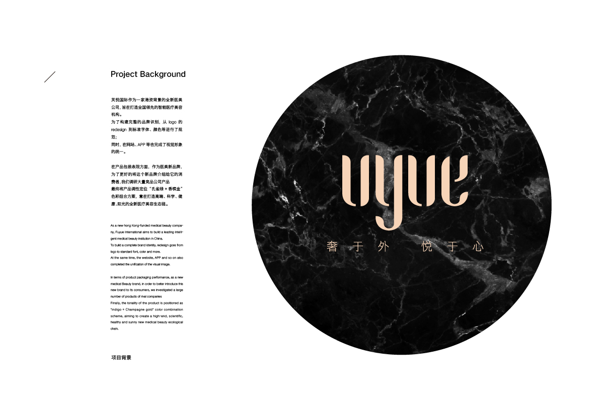 fuyue-01.jpg