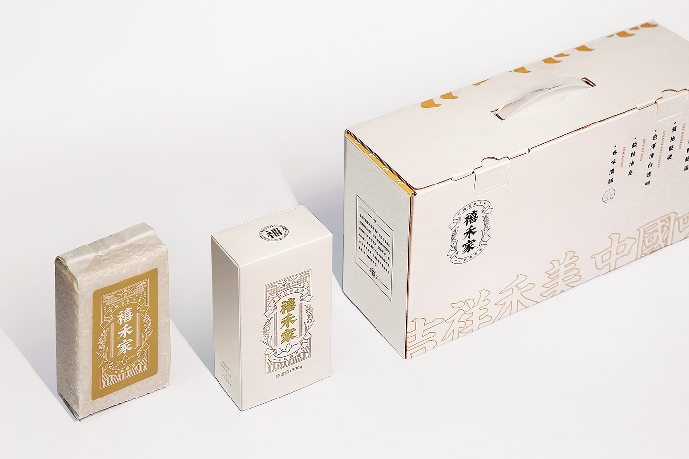 禧禾家品牌设计 (24).jpg