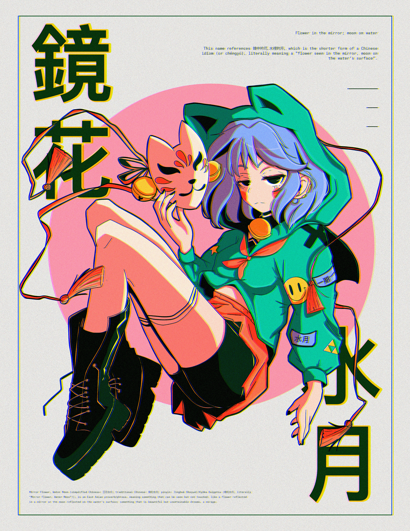美少女插画 (1).png