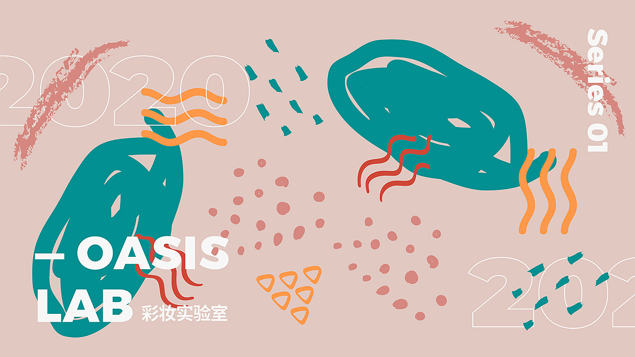 《OASIS LAB》艺术涂鸦系列。 (31).jpg
