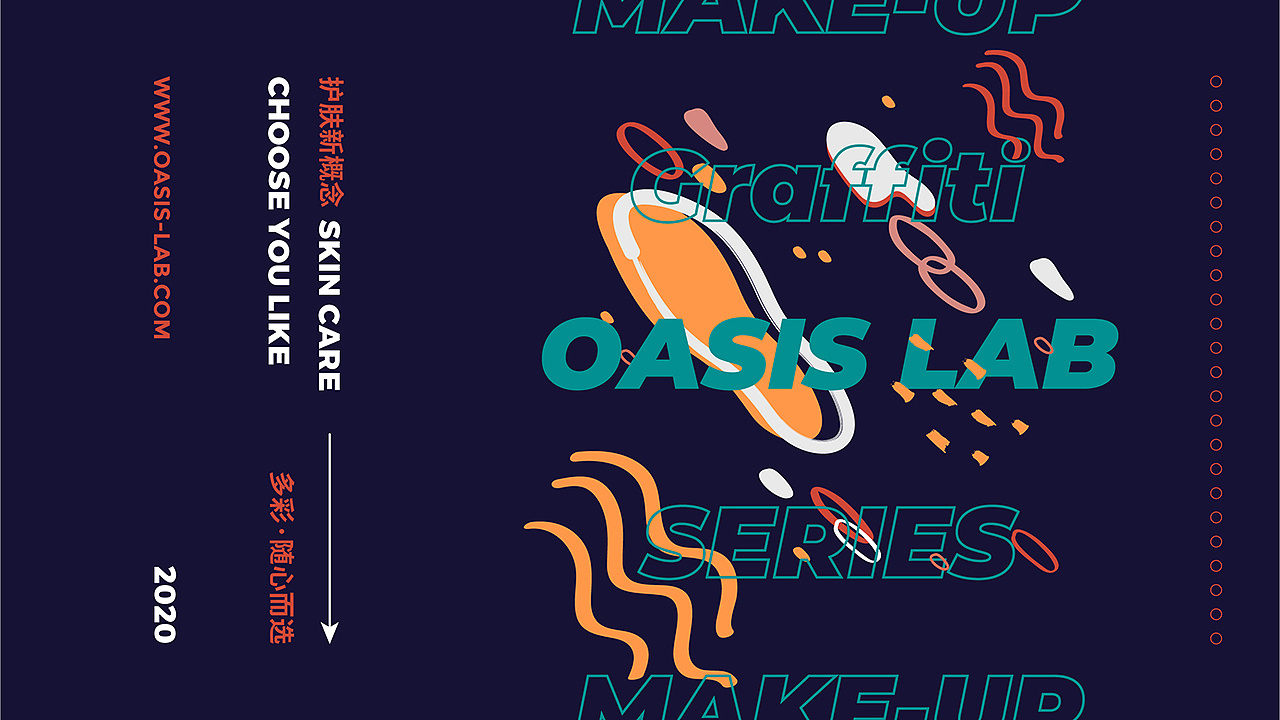 《OASIS LAB》艺术涂鸦系列。 (30).jpg