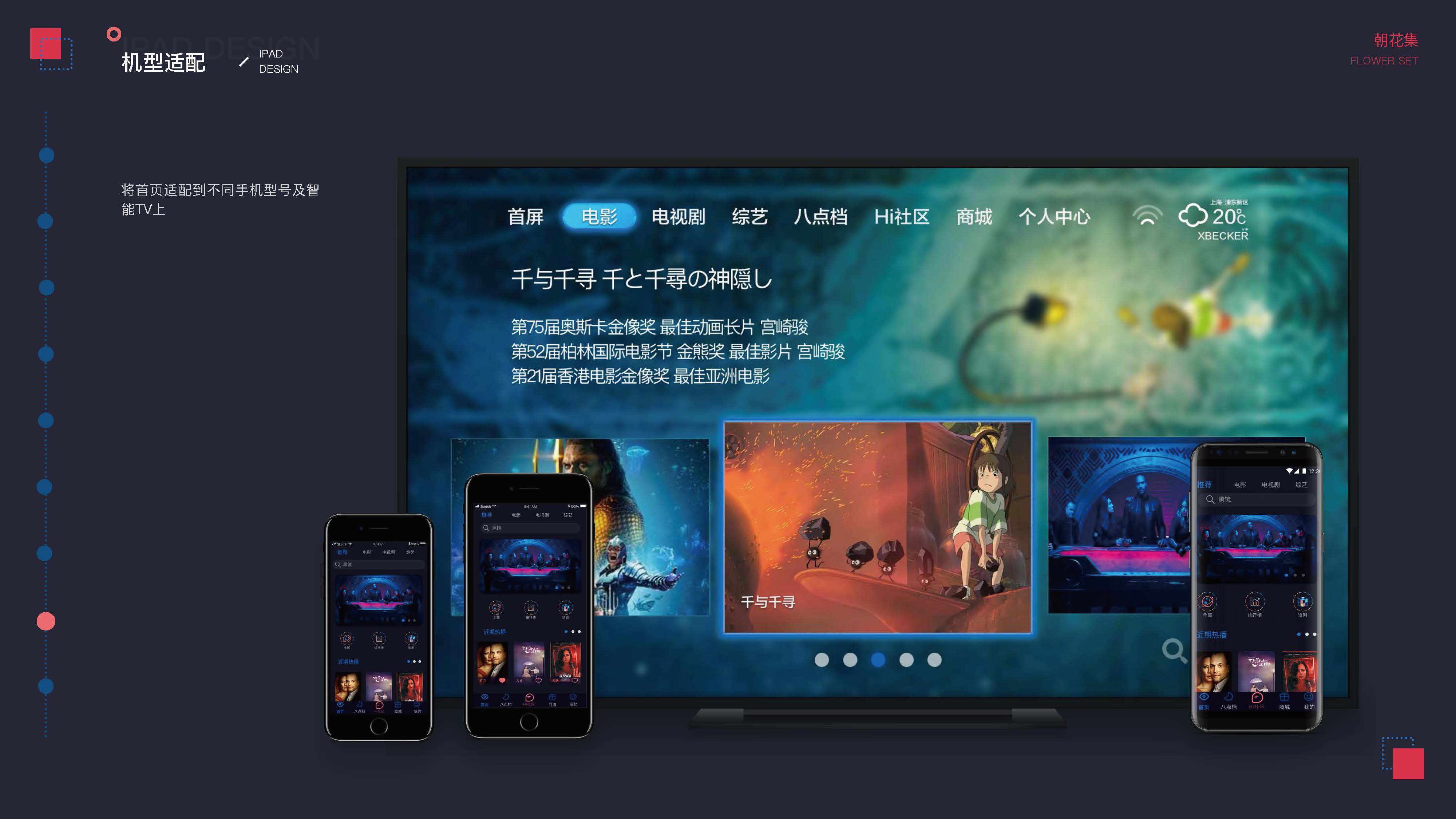 作品集05_页面_24.jpg