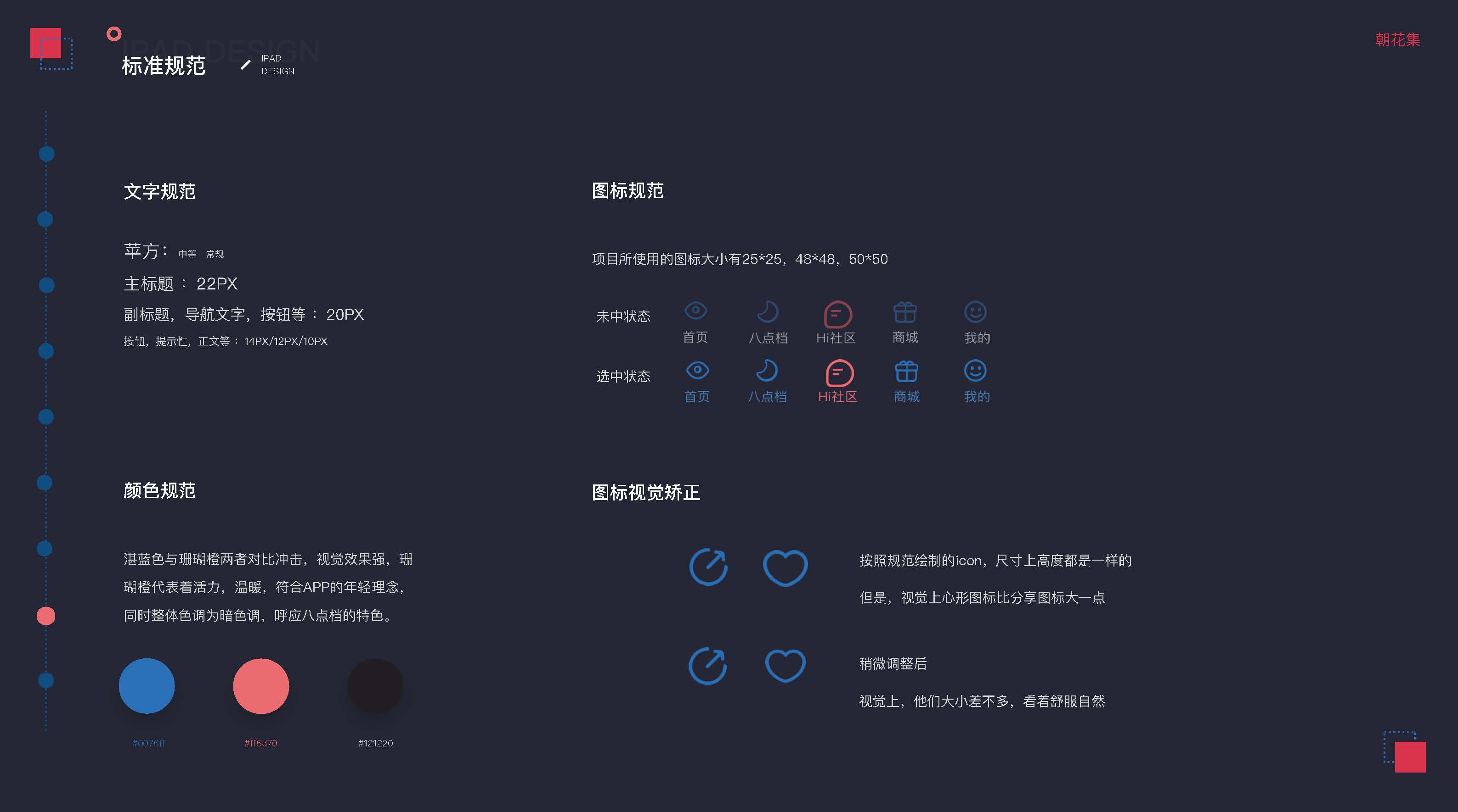 作品集05_页面_25.jpg