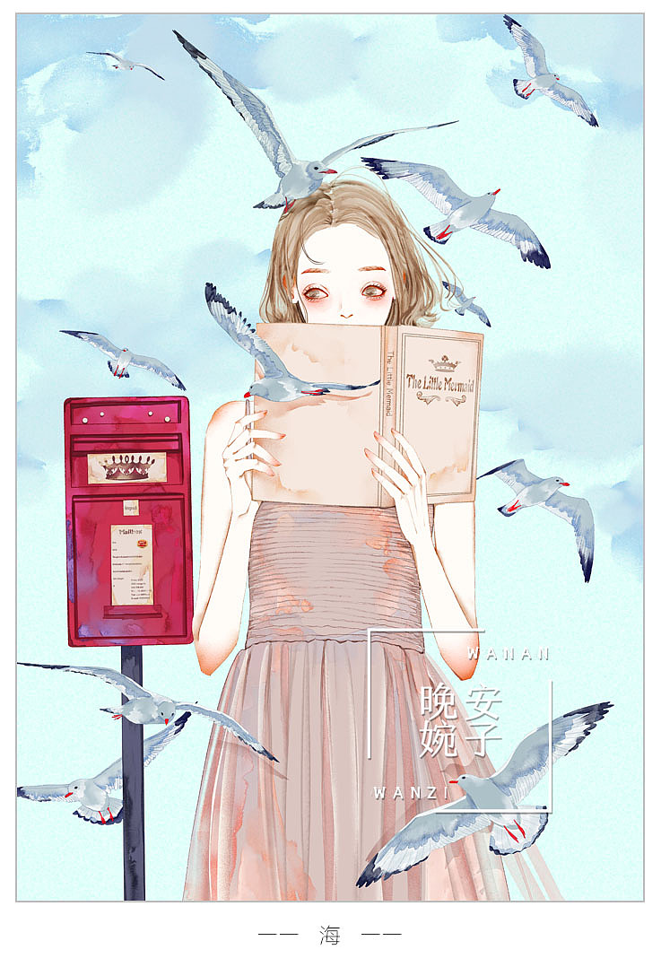《夏》 (2).jpg