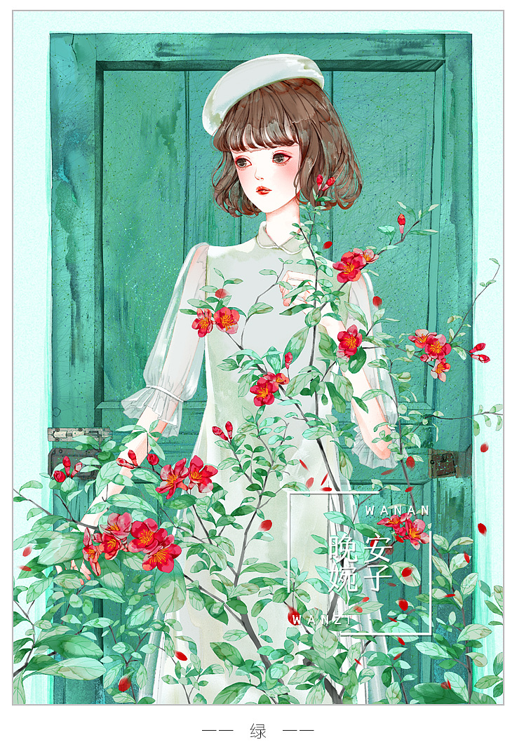 《夏》 (1).jpg