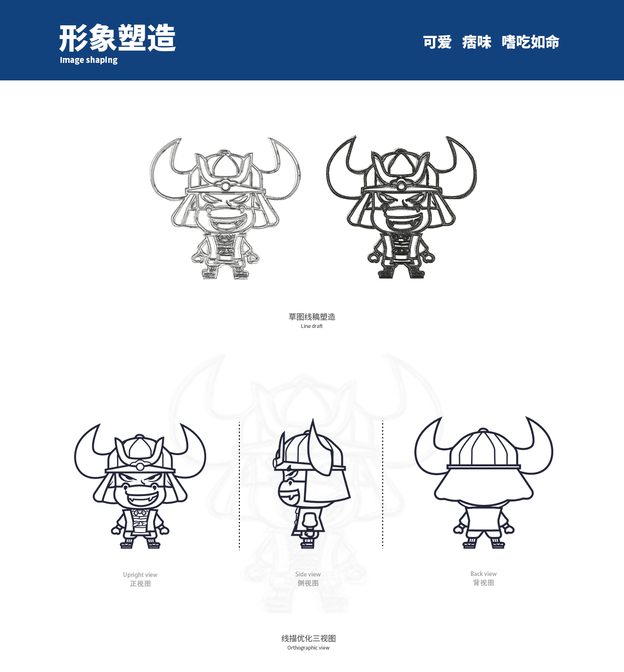 HAPPY-牛1-恢复的_03.png