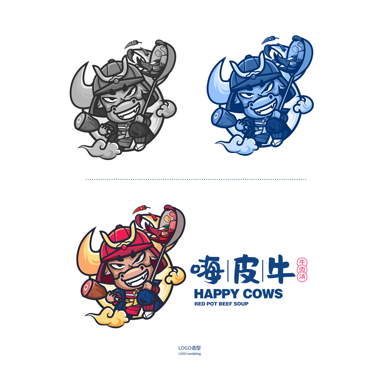 HAPPY-牛1-恢复的_11.png
