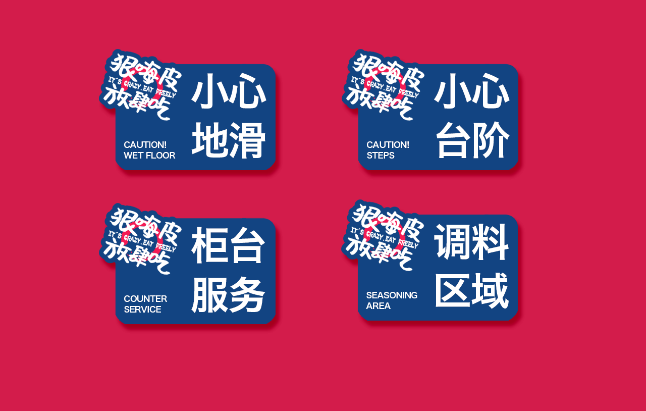 HAPPY-牛1-恢复的_14.png