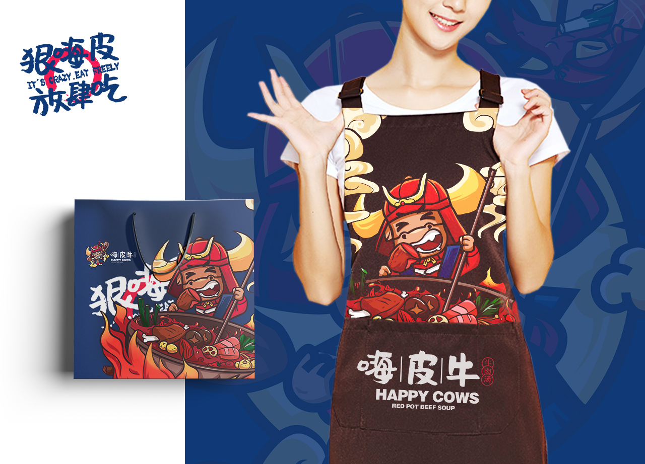 HAPPY-牛1-恢复的_16.jpg