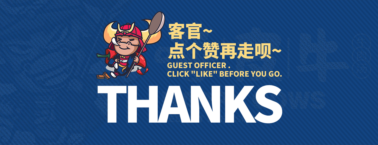 结尾.jpg