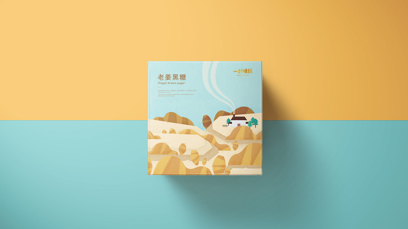 一封情酥插画包装设计 (2).jpg