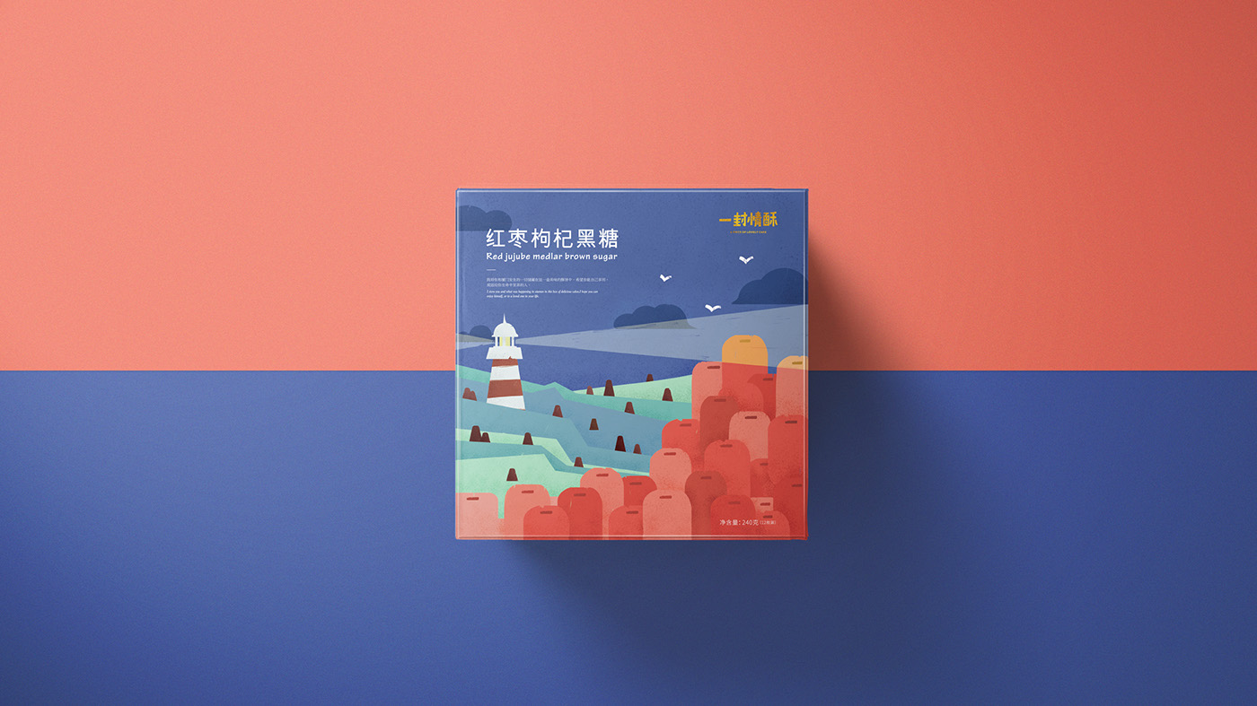 一封情酥插画包装设计 (4).jpg