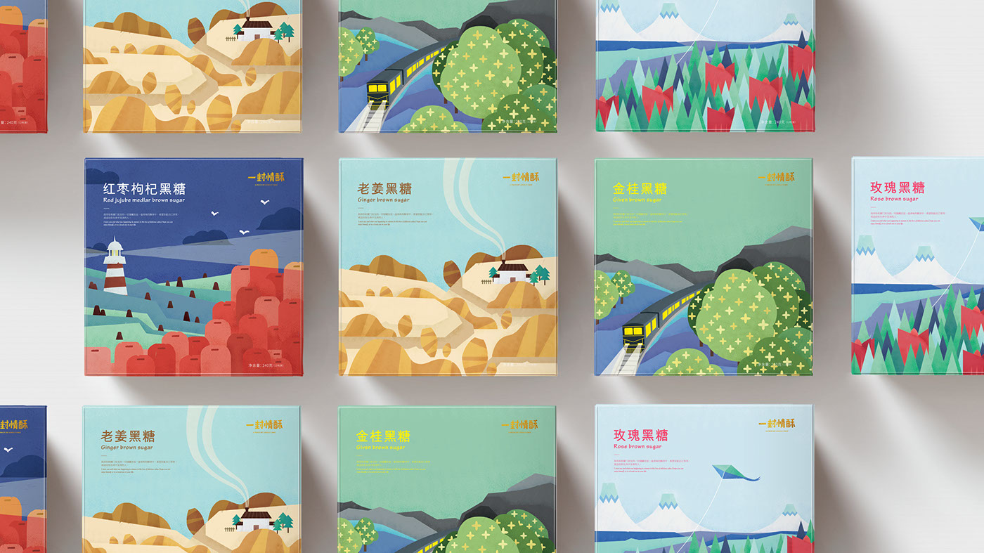 一封情酥插画包装设计 (3).jpg
