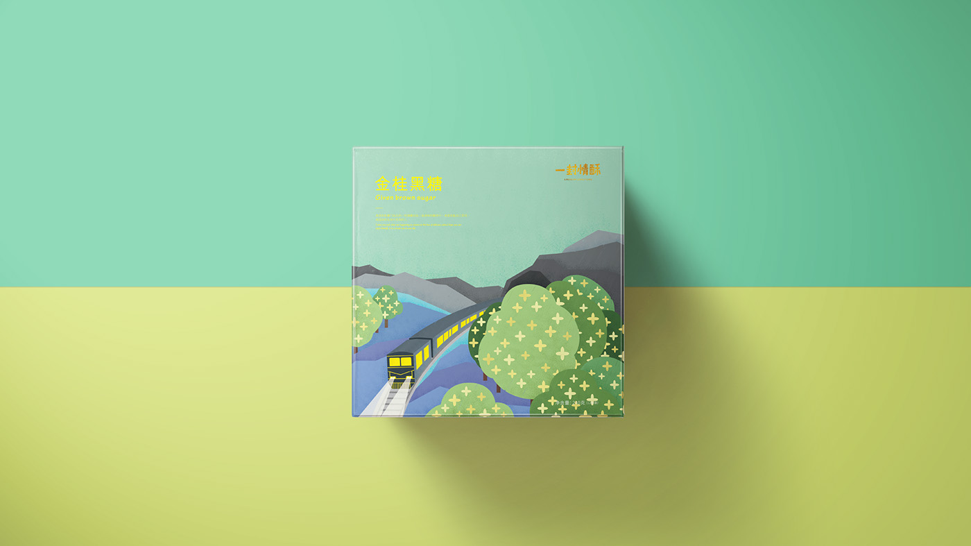 一封情酥插画包装设计 (7).jpg
