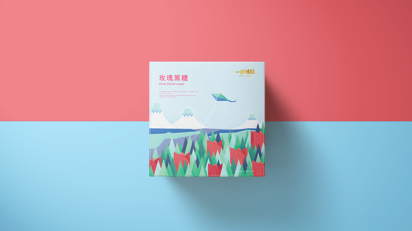 一封情酥插画包装设计 (8).jpg
