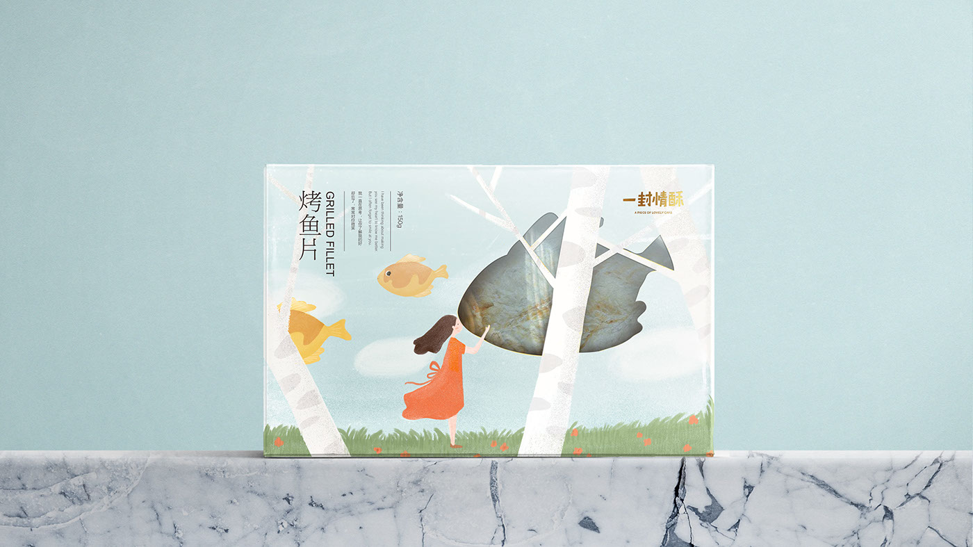 一封情酥插画包装设计 (19).jpg
