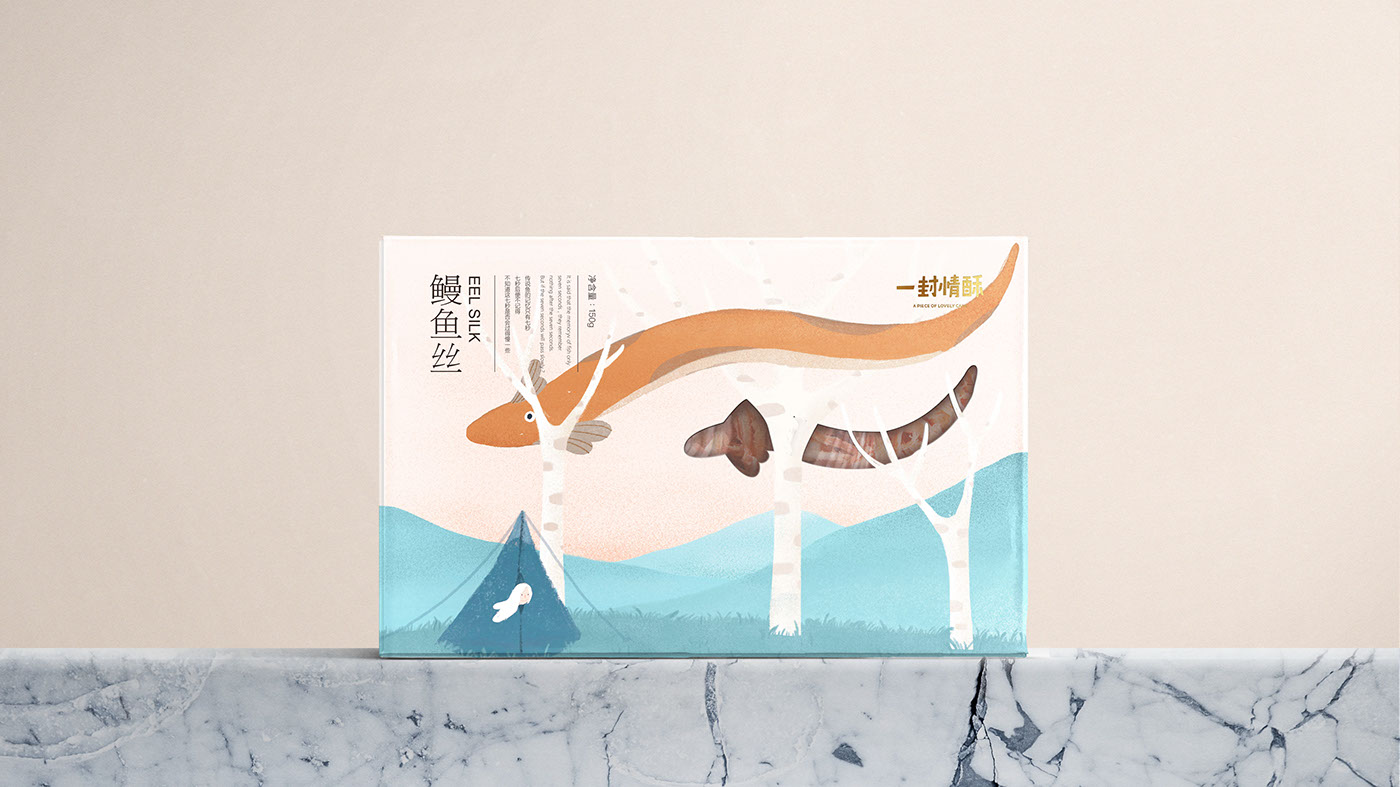 一封情酥插画包装设计 (21).jpg