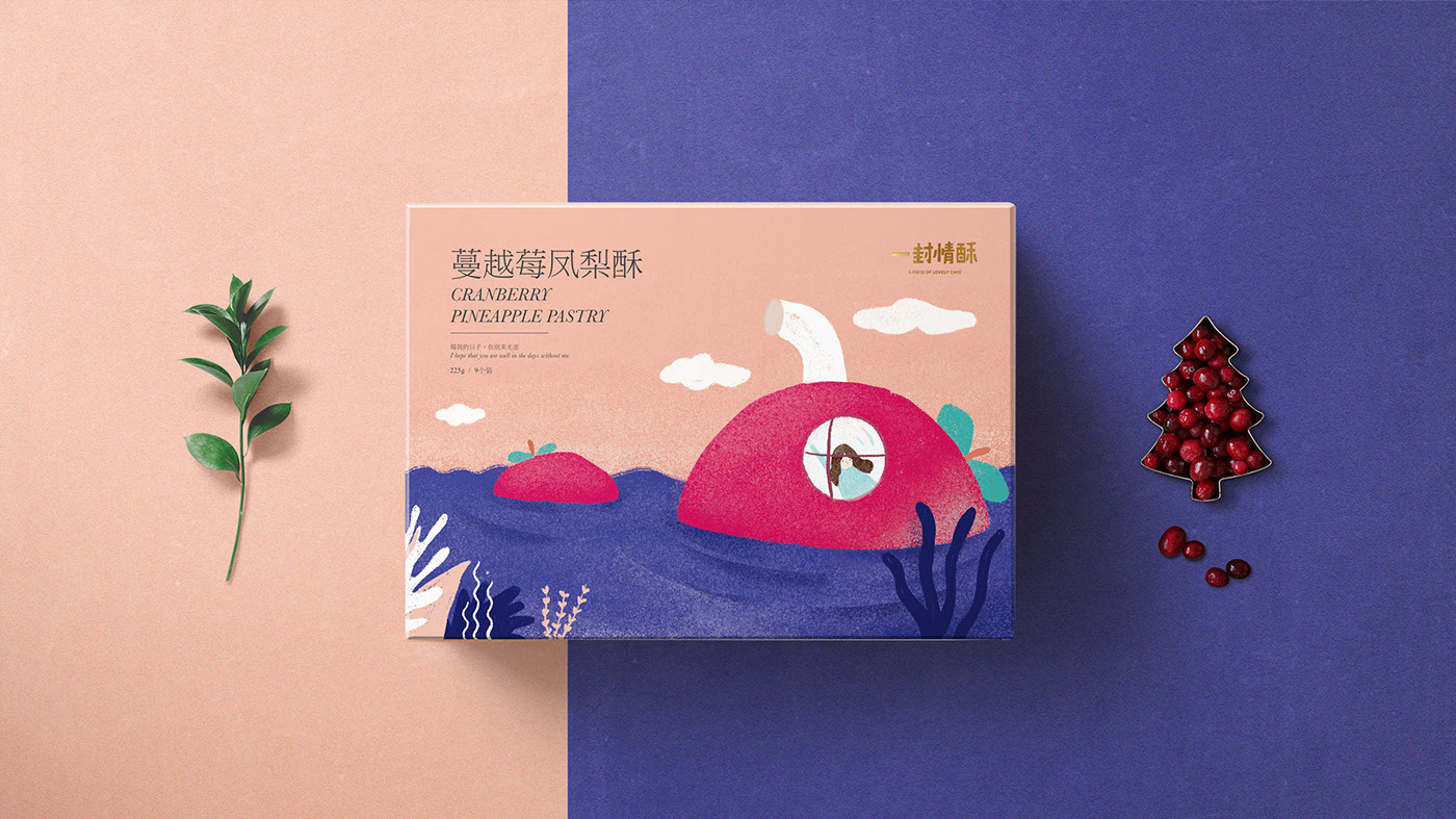 一封情酥插画包装设计 (44).jpg