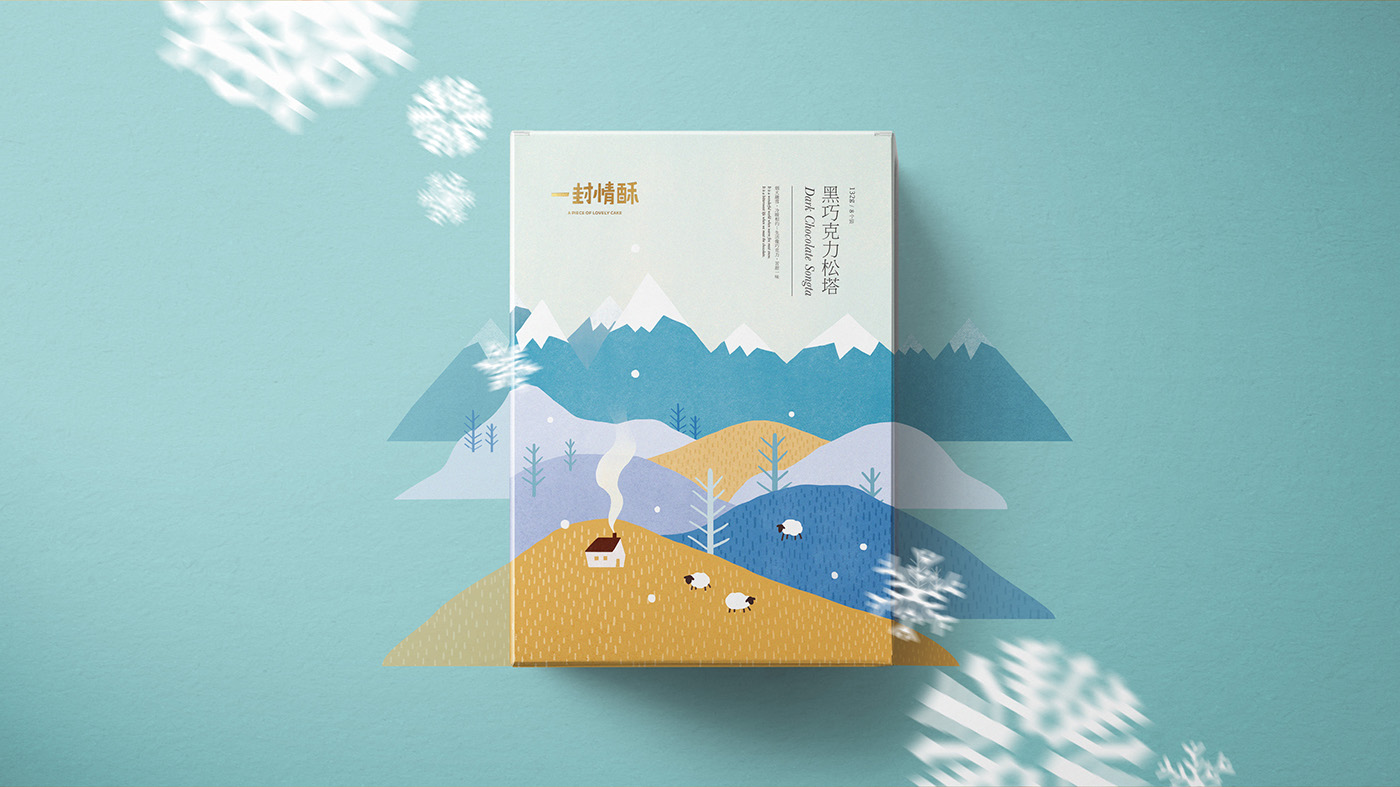 一封情酥插画包装设计 (54).jpg