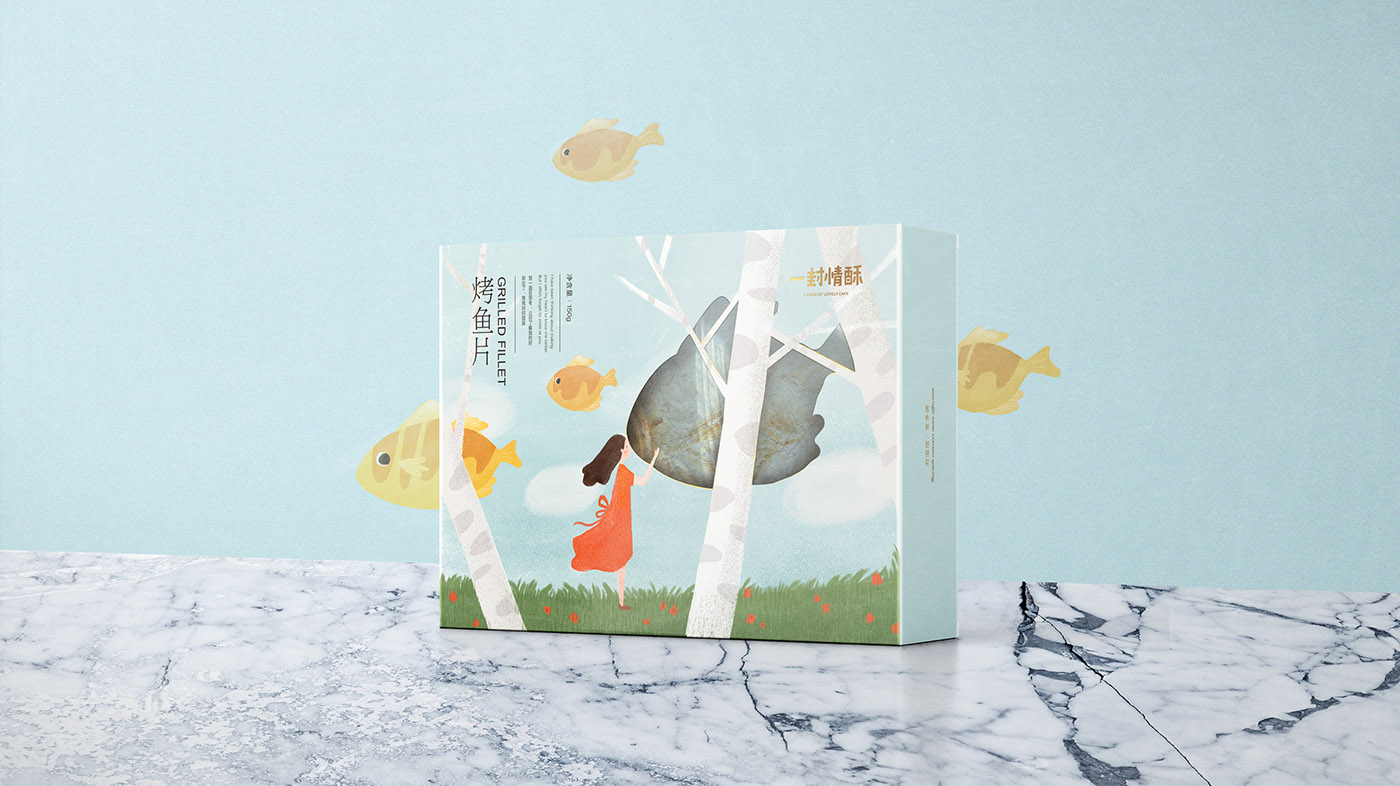 一封情酥插画包装设计 (65).jpg