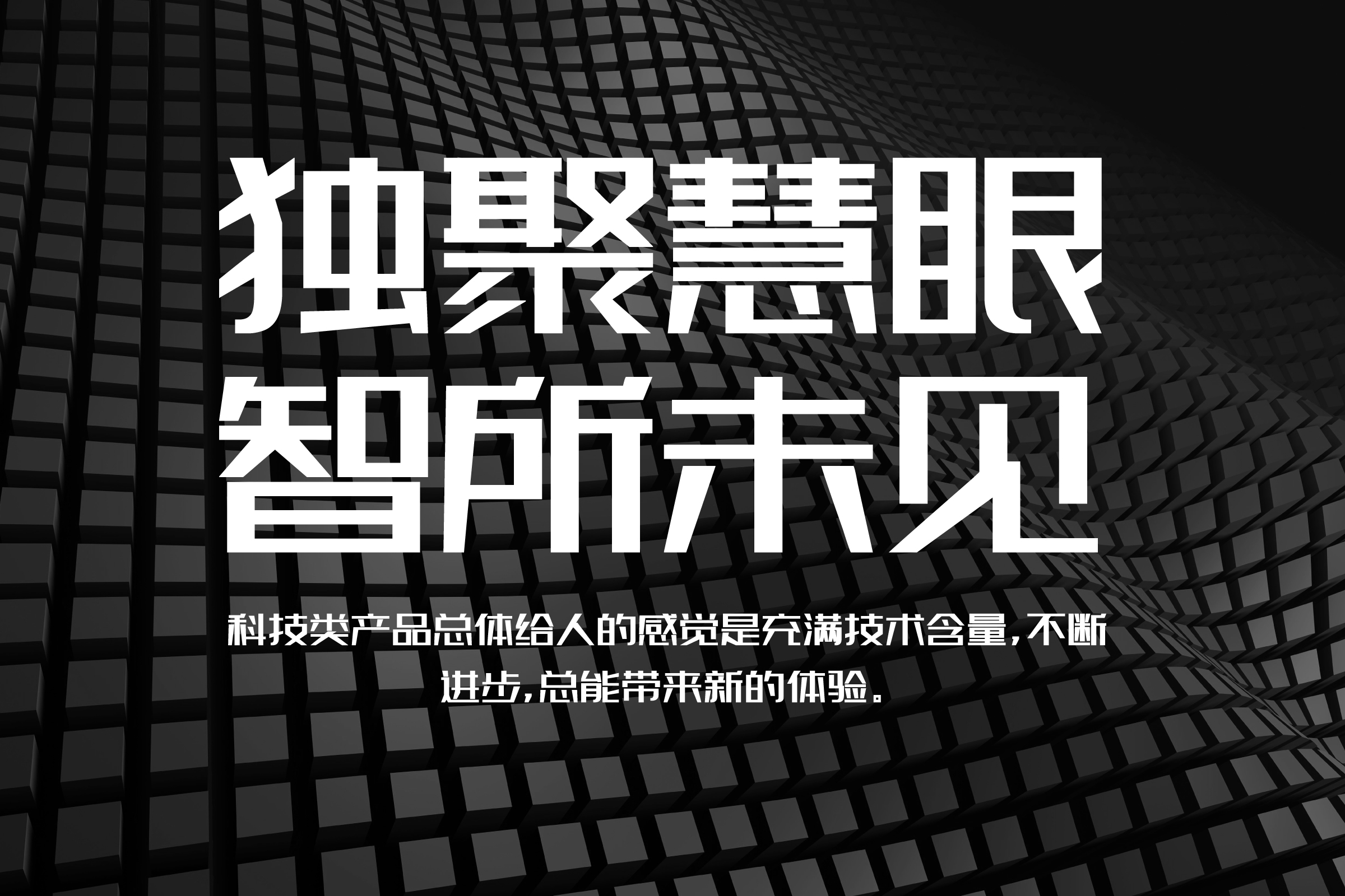 上首京东体.jpg