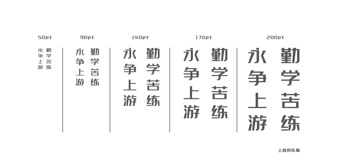 京东4.jpg
