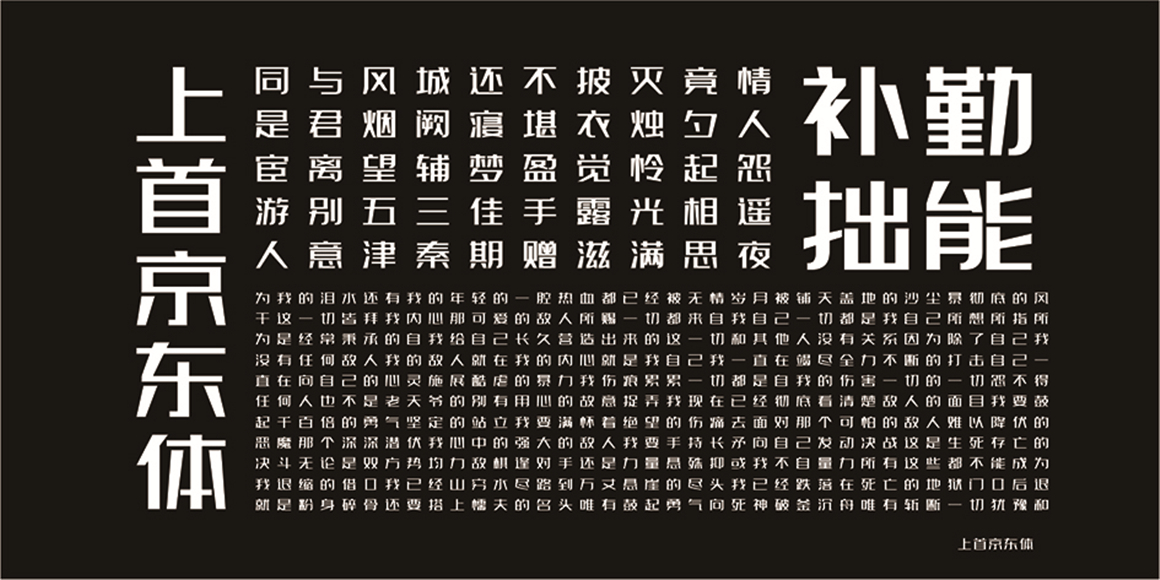 京东6.jpg