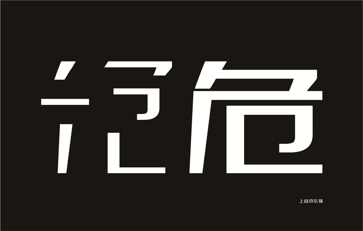 京东1.jpg