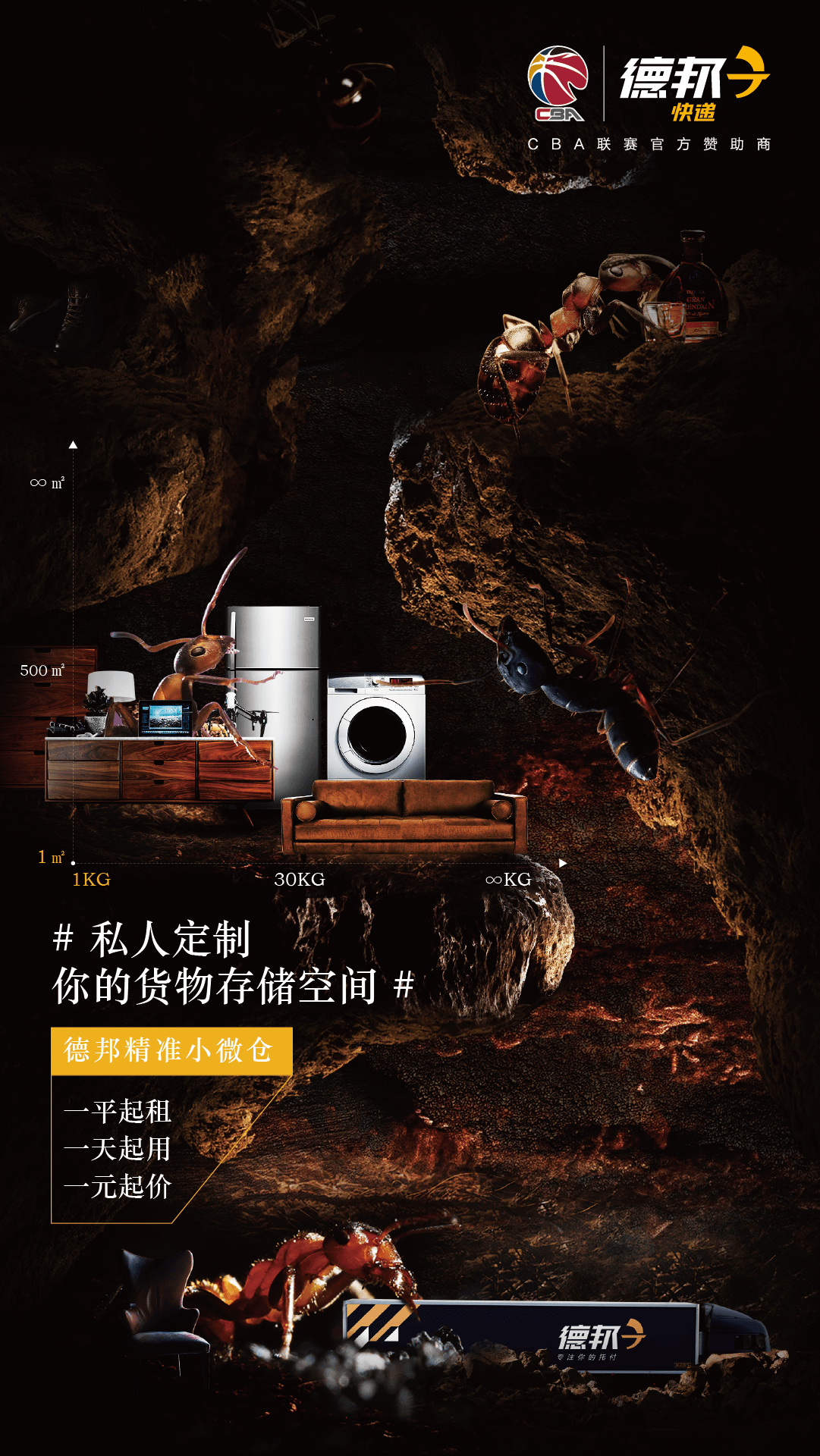 海报合集设计欣赏 (1).png