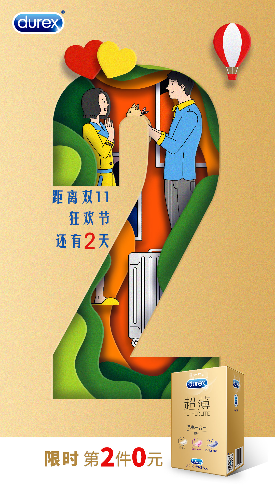 海报合集设计欣赏 (13).jpg