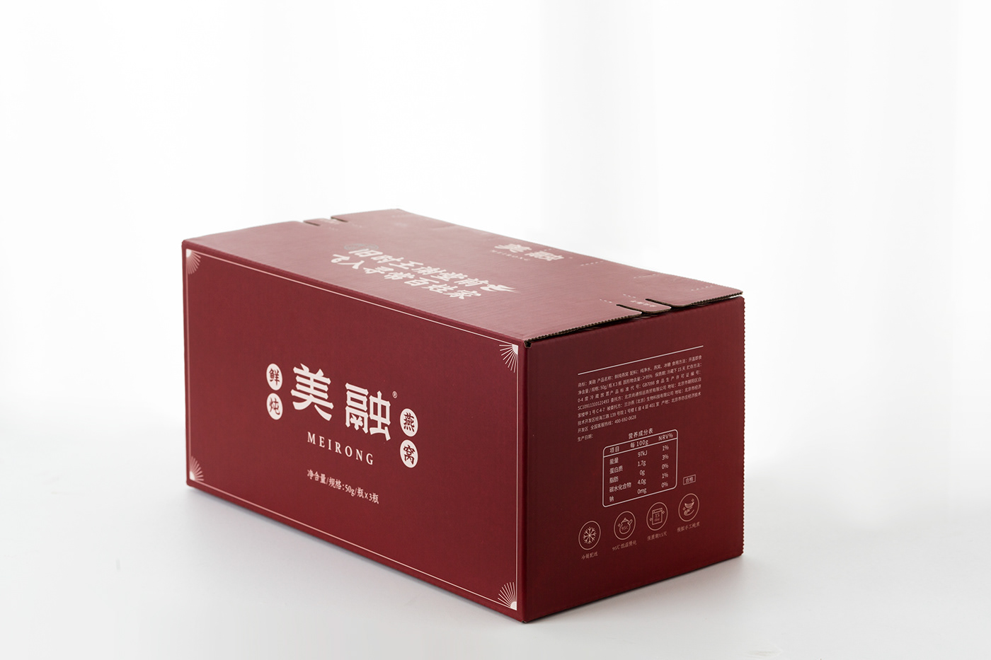 美融燕窝品牌设计 (13).jpg