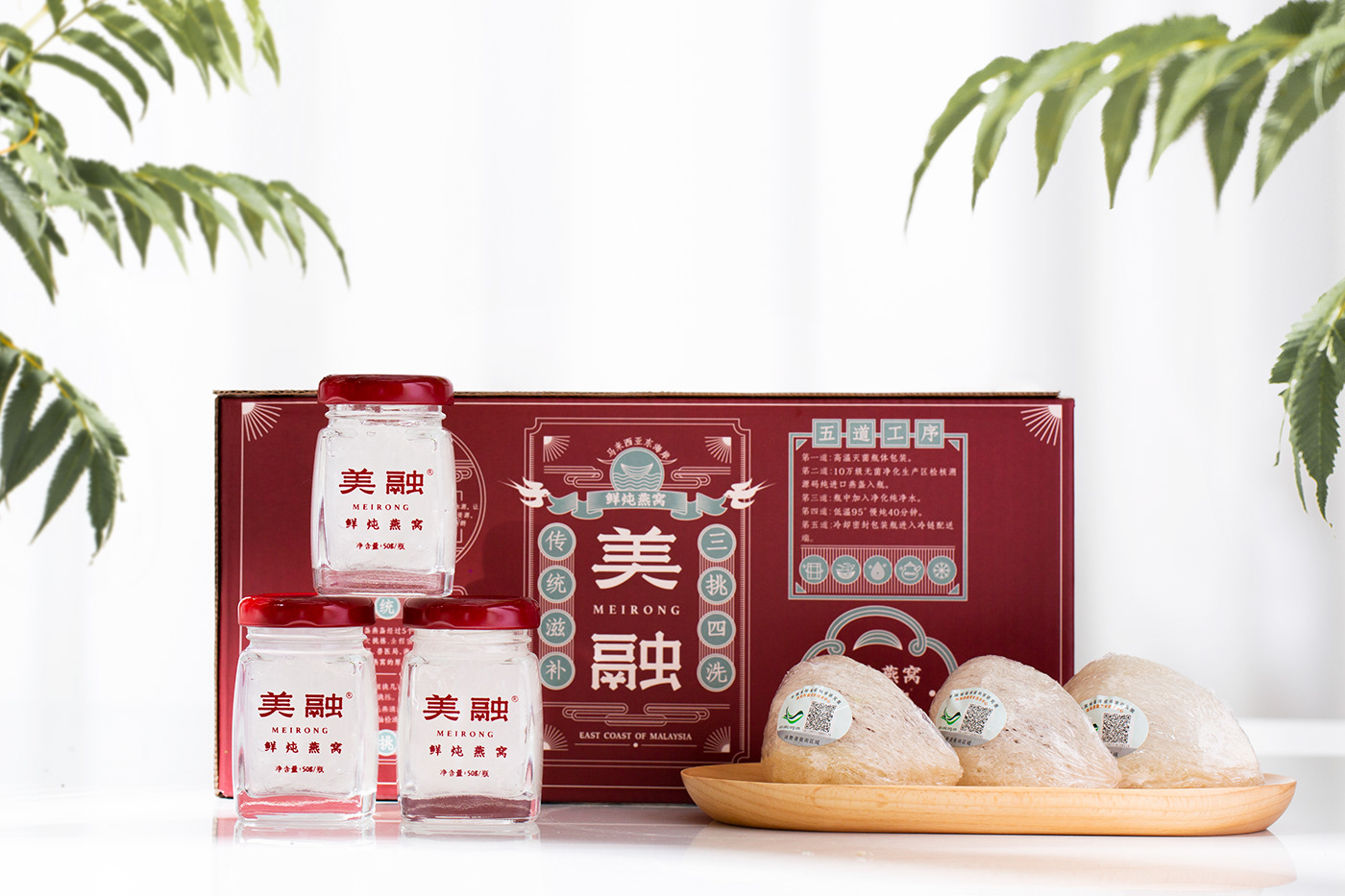 美融燕窝品牌设计 (18).jpg