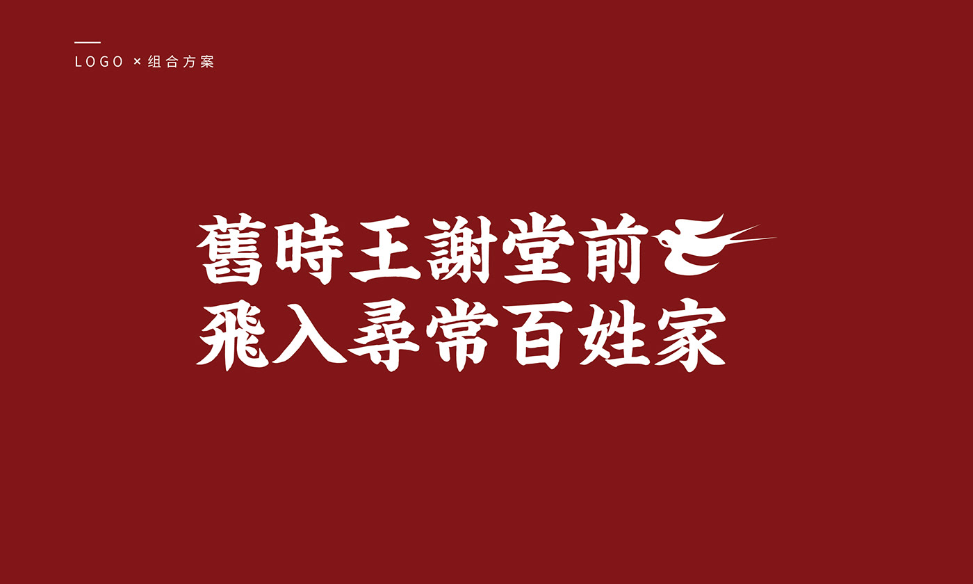 美融燕窝品牌设计 (26).jpg