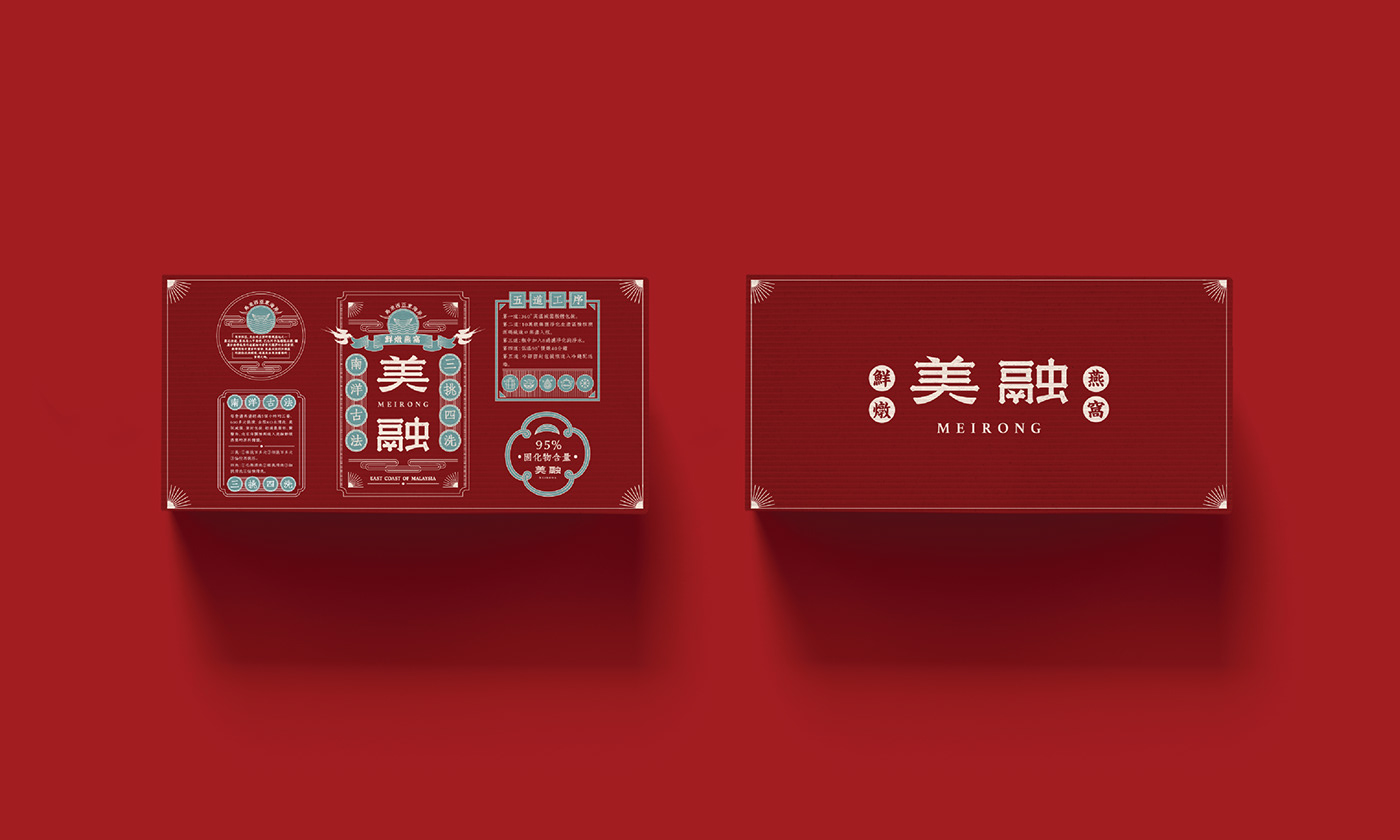 美融燕窝品牌设计 (30).jpg