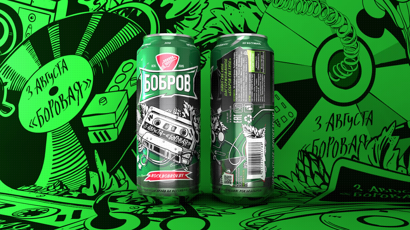 啤酒包装设计-波 兰PG Brand Reforming [10P](7).jpg