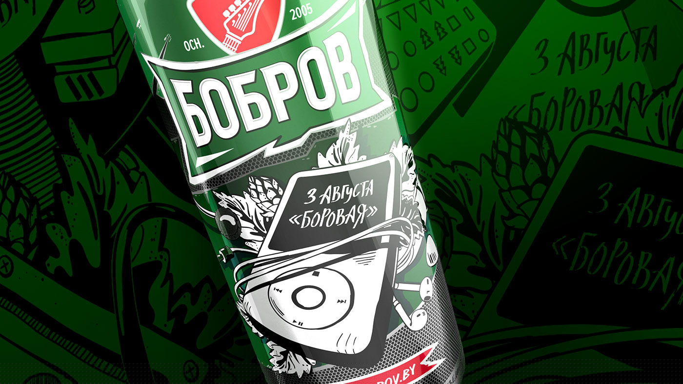 啤酒包装设计-波 兰PG Brand Reforming [10P](8).jpg