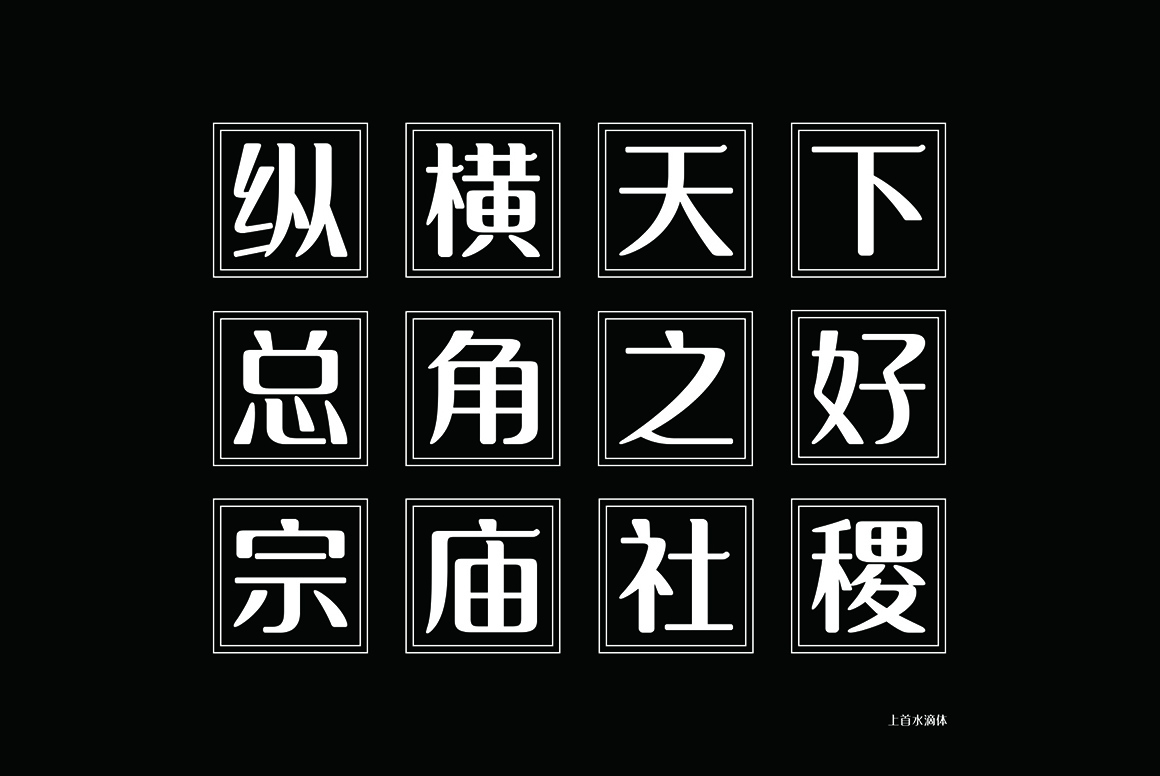 水2.jpg