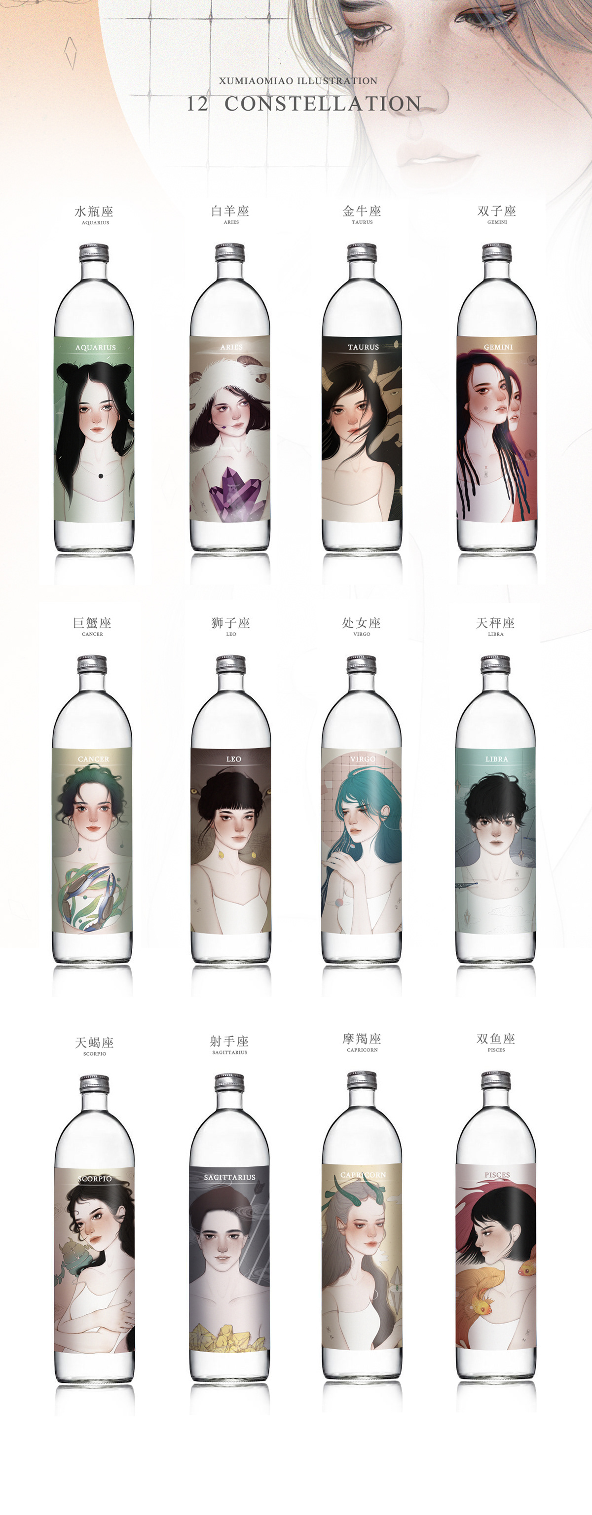 美女素描插画欣赏 (8).jpg