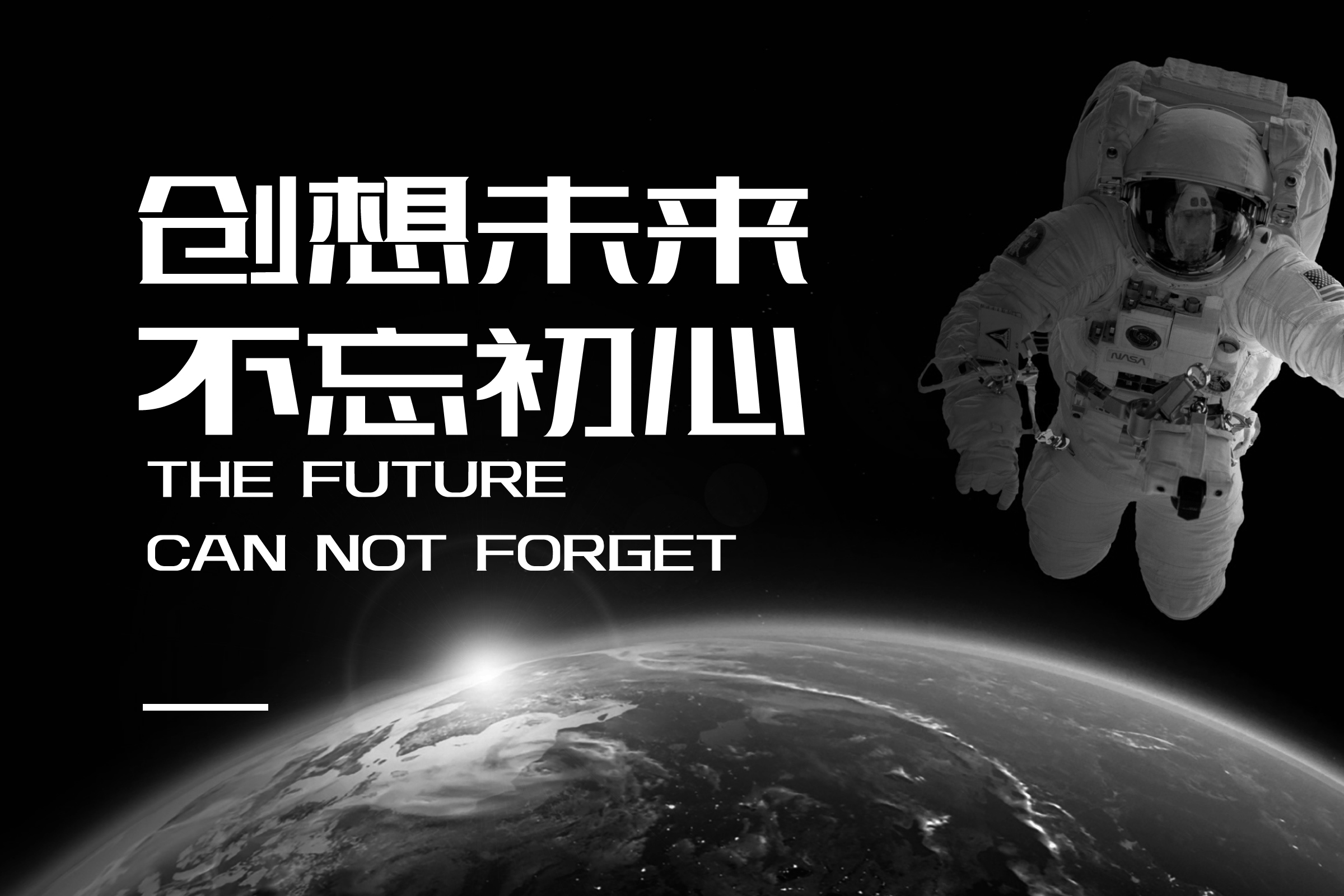上首维黑体.jpg