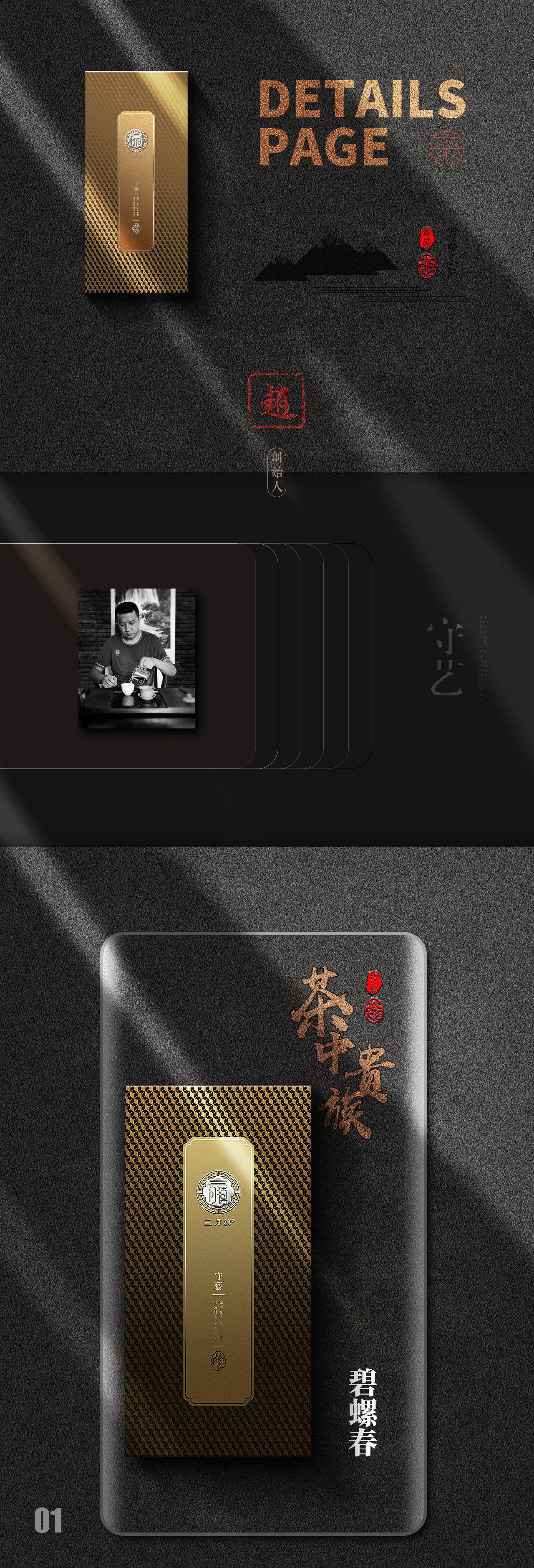 未标题-132_01.jpg