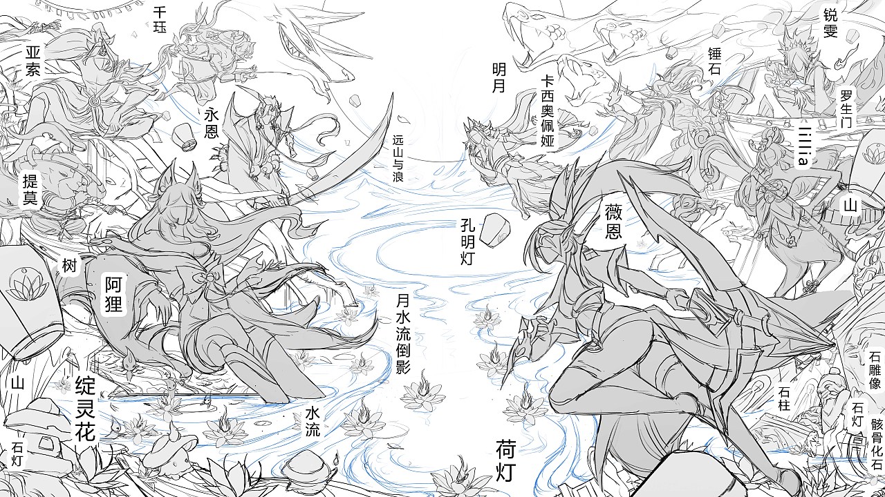 英雄联盟 #LOL绽灵节# 十人群像 (6).jpg
