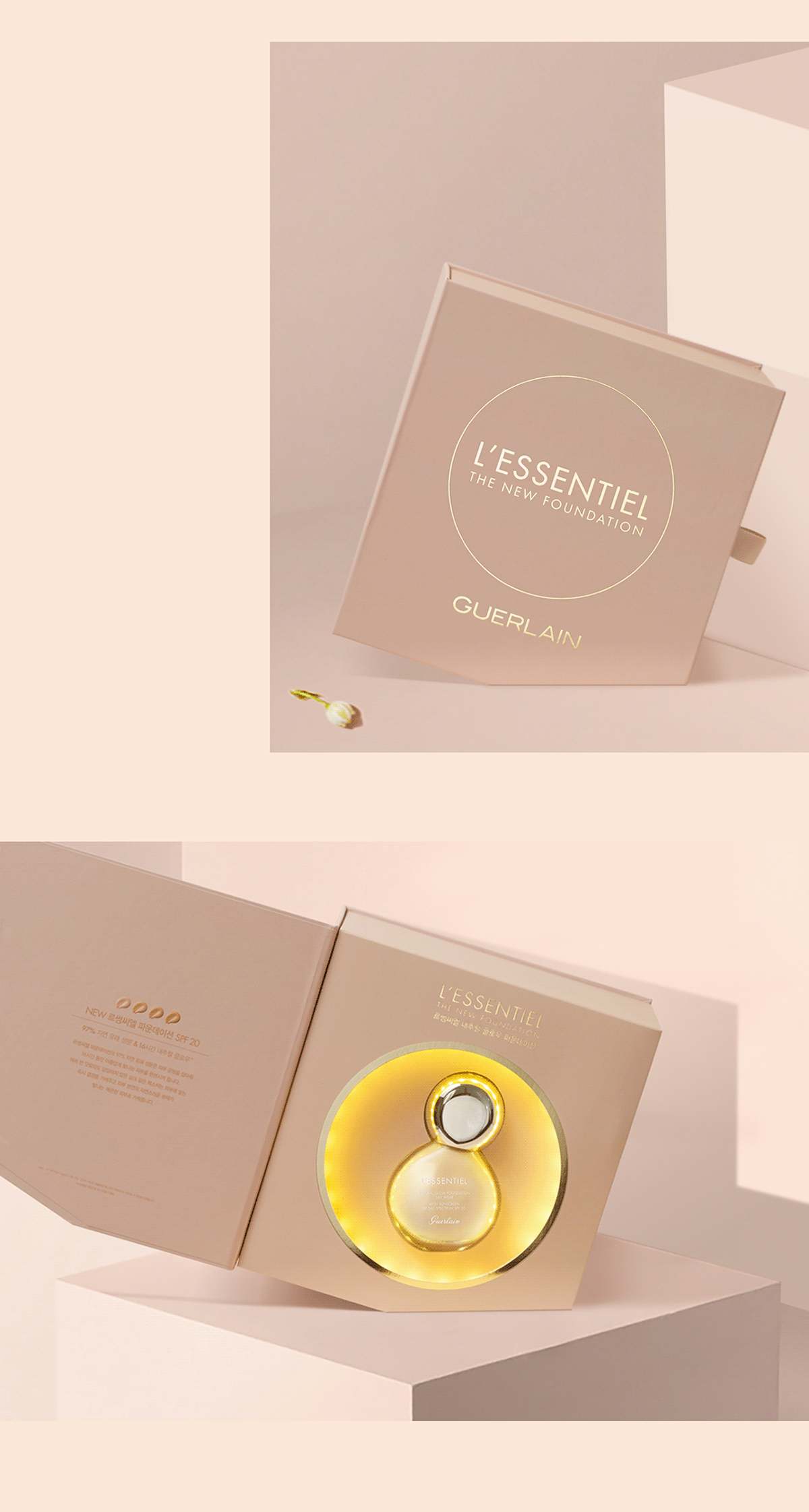 雅诗兰黛APAC-双面磨损压力小品 (6).png