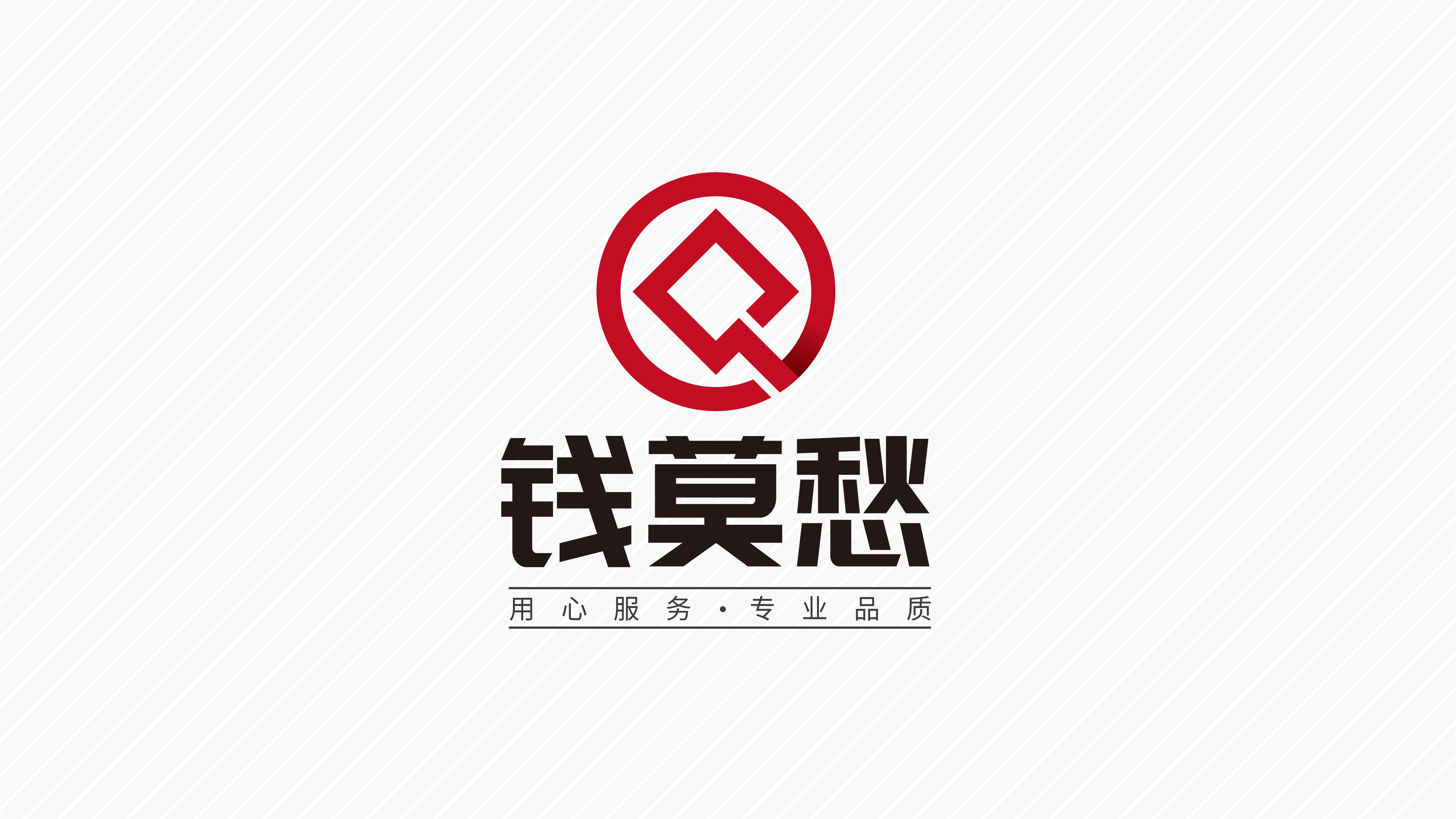logo案例_页面_03.jpg