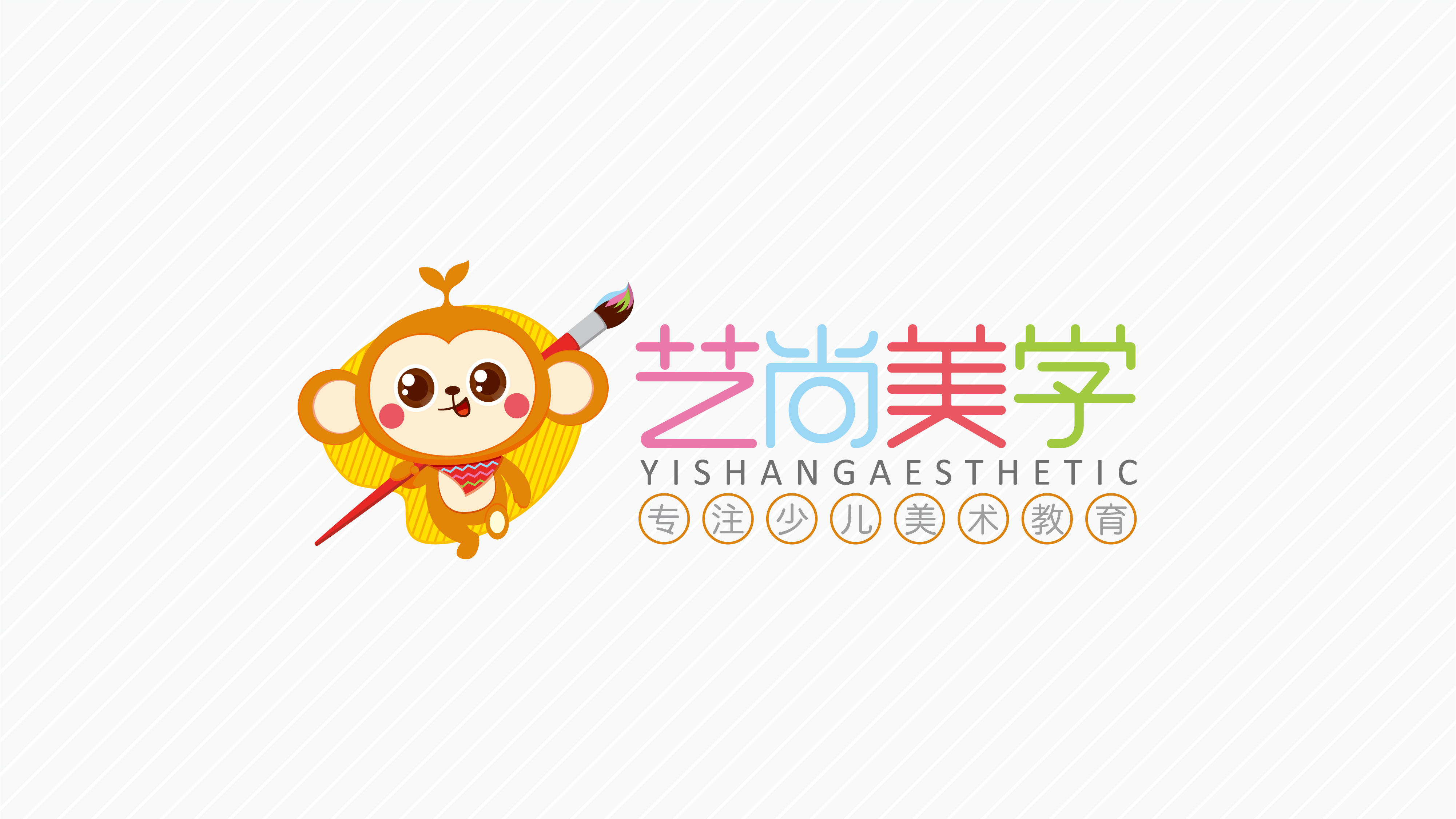 logo案例_页面_05.jpg