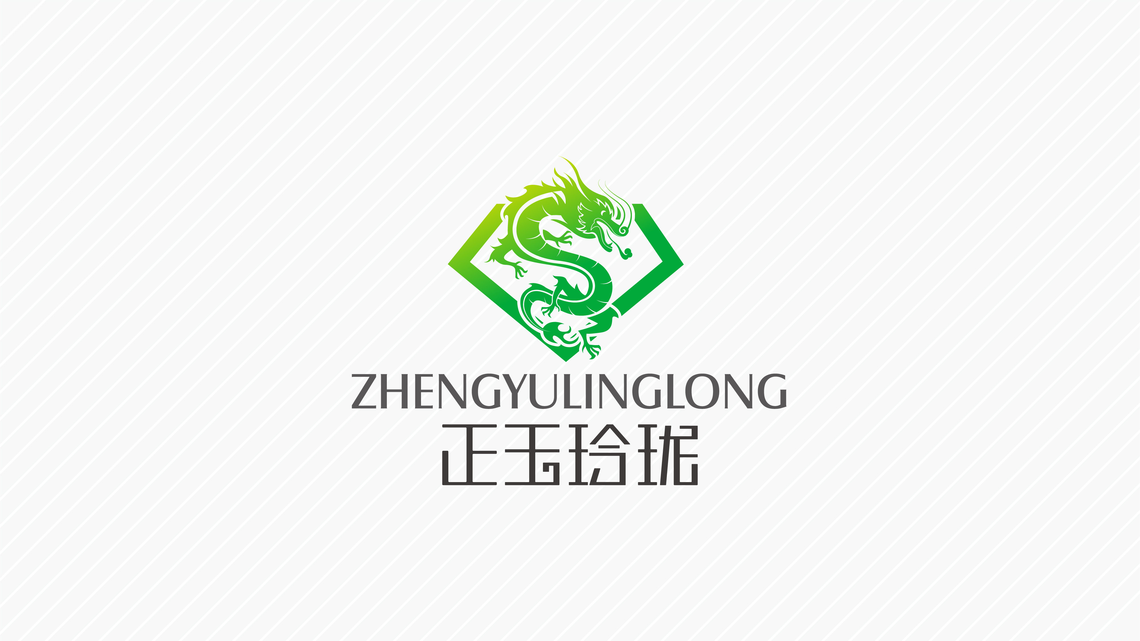 logo案例_页面_08.jpg