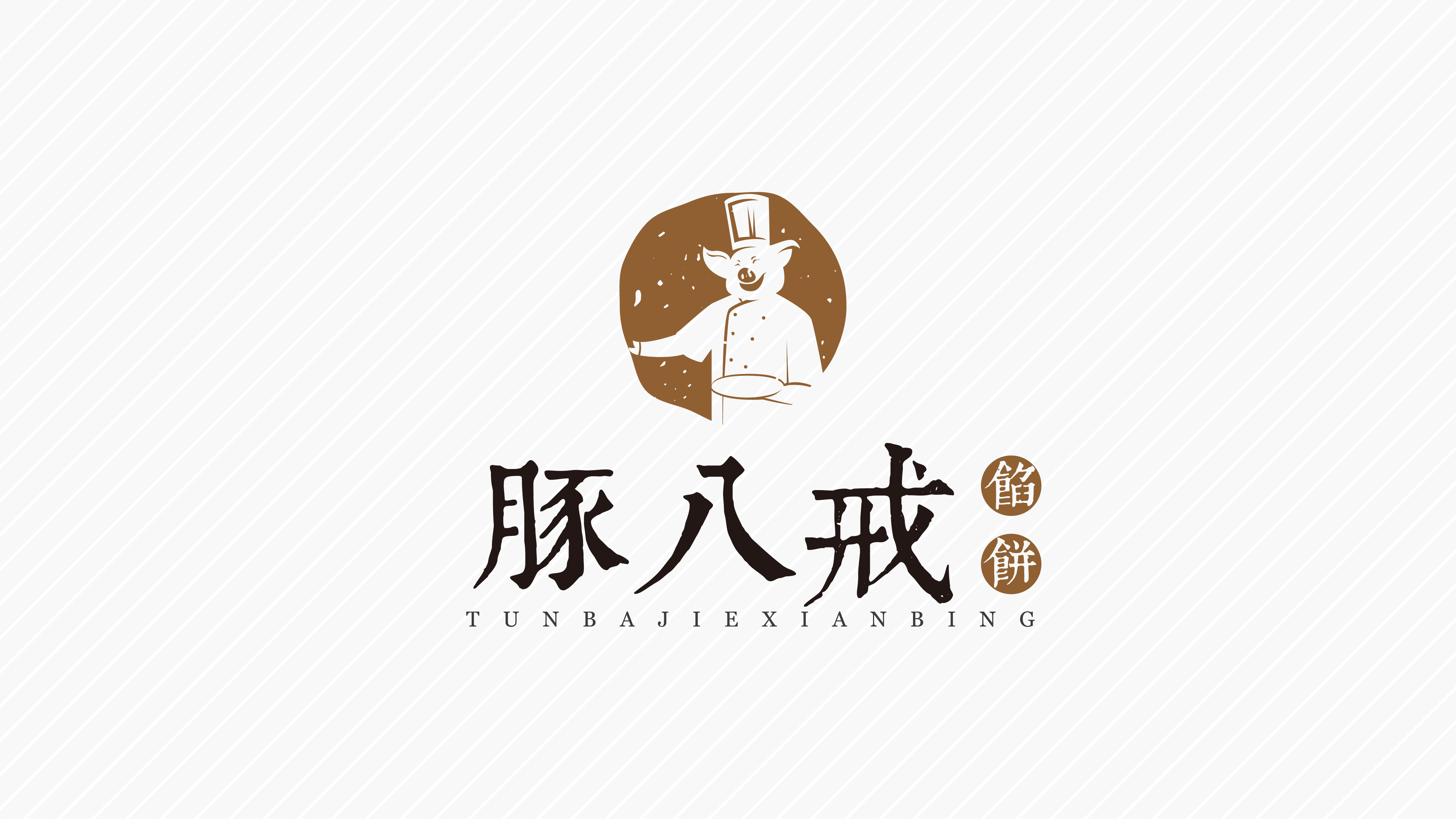 logo案例_页面_09.jpg