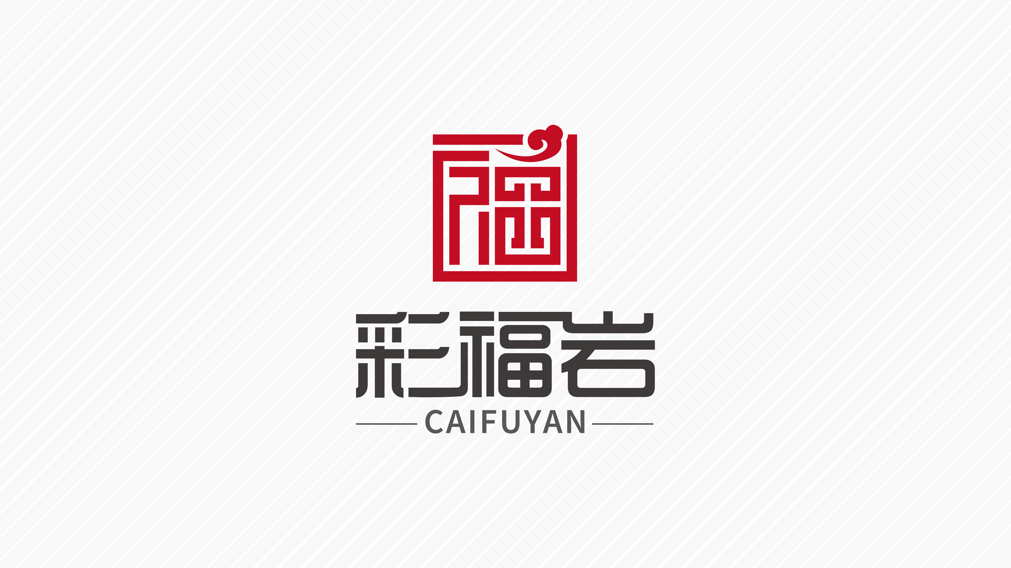logo案例_页面_15.jpg