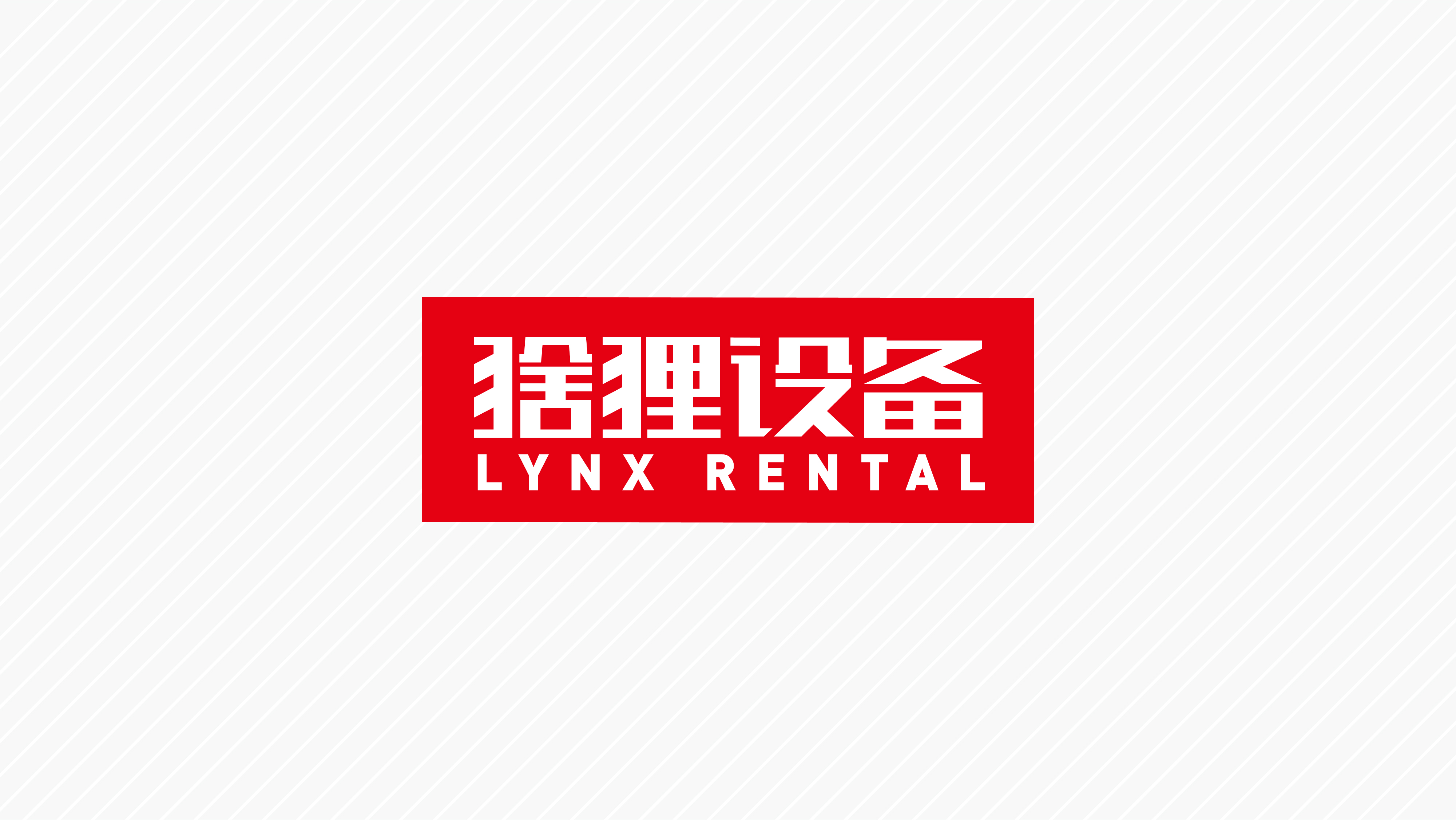 logo案例_页面_18.jpg