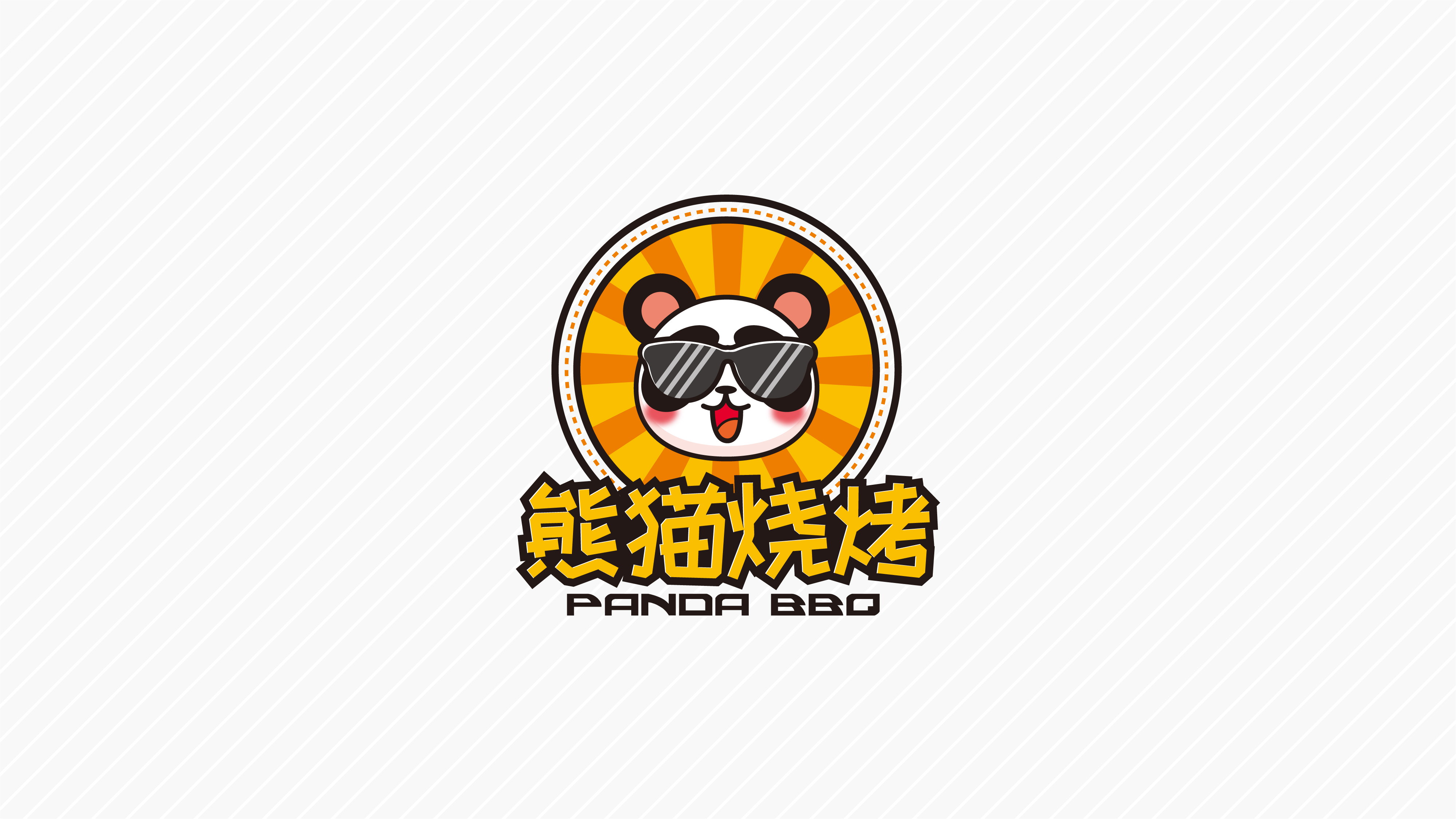 logo案例_页面_19.jpg